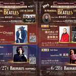 ザ・ビートルズ来日60周年＆命名66周年記念──藤本国彦プレゼンツ「In Memorial The Beatles Live in Japan」開催決定！