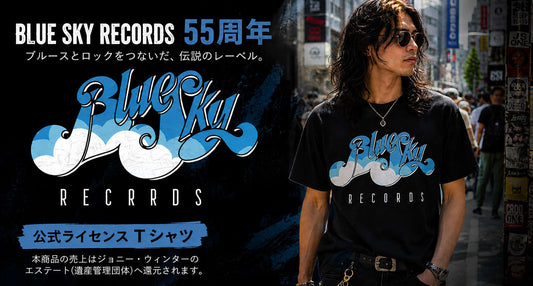 BLUE SKY RECORDS 55周年｜ブルースとロックをつないだ伝説のレーベル、公式Tシャツ登場