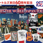 1966年、あの熱狂から60年——。 ビートルズ来日60周年記念 世界最長の歴史を誇る公式グッズ・ストア「GET BACK」全国ツアー開催