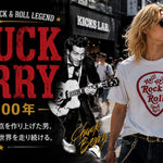 CHUCK BERRY ロックンロールの原点を作り上げた男。生誕100周年を記念した公式Tシャツが登場。