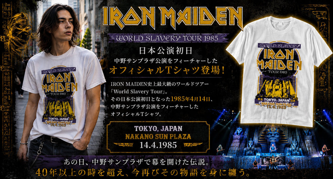 IRON MAIDEN「World Slavery Tour」日本公演初日を刻む公式Tシャツが登場！