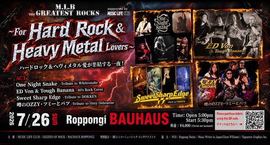 M.L.B. The Greatest Rocks ～For Hard Rock & Heavy Metal Lovers～ ハードロック＆ヘヴィメタル愛が集結！7月26日、六本木BAUHAUSで一夜限りの熱演
