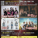 🎸**『PURE ROCK JAPAN LIVE 2025』開催決定！注目のハード＆ヘヴィ・サウンドが川崎に集結！** - PGS