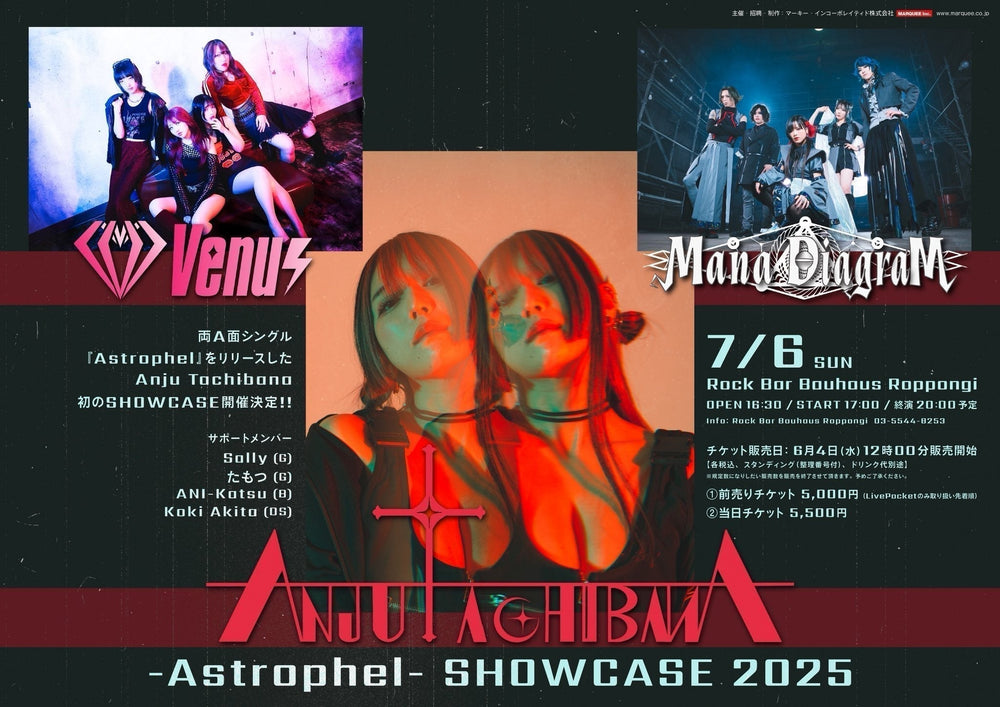 🩸🐺Anju Tachibana-Astrophel-SHOWCASE 2025 🌉豪華3マンでお送りするプレミアライヴ、開催決定！🌉 2025年7月6日（日）六本木 Rock Bar Bauhaus