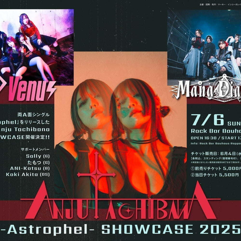 🩸🐺Anju Tachibana-Astrophel-SHOWCASE 2025 🌉豪華3マンでお送りするプレミアライヴ、開催決定！🌉 2025年7月6日（日）六本木 Rock Bar Bauhaus
