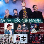 🎸【2026年5月10日】“今の音”がぶつかる夜 VORCHAOS主催「VORTEX OF BABEL」開催決定
