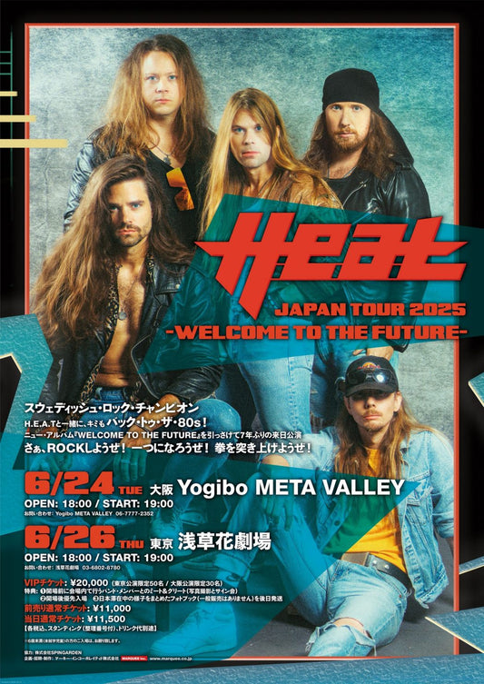 H.E.A.T Japan Tour 2025 – Welcome To The Future: 6月24日大阪・6月26日東京で開催！