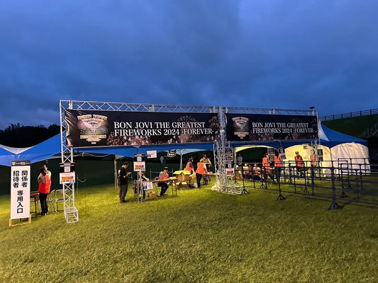 BON JOVI デビュー40周年 記念 花火 BON JOVI THE GREATEST FIREWORKS 2024 - FOREVER -に行ってきました！イン宮崎 - PGS