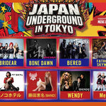 ロンドン発「JAPAN UNDERGROUND」が東京初開催！英国で日本の音楽を届けてきた15年