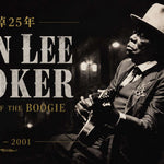 JOHN LEE HOOKER 追悼25年｜終わることのないブギー、ブルースの巨人