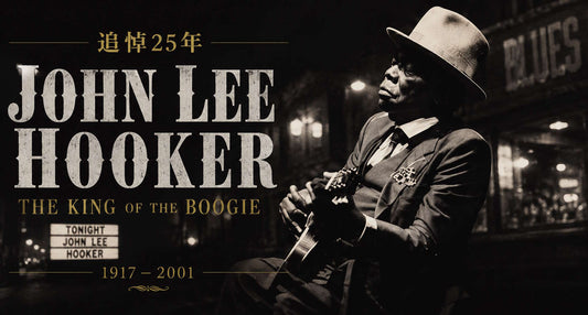 JOHN LEE HOOKER 追悼25年｜終わることのないブギー、ブルースの巨人