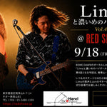 BONE DAWN・Limaが贈るアコースティックライブ「Limaと濃いめのハイボール vol.4」開催！