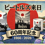 The Beatles 来日60周年記念──  1966年、日本武道館という“転換点”を、記念として残す - PGS