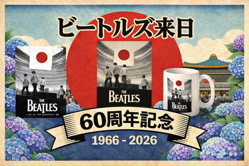 The Beatles 来日60周年記念── 1966年、日本武道館という“転換点”を