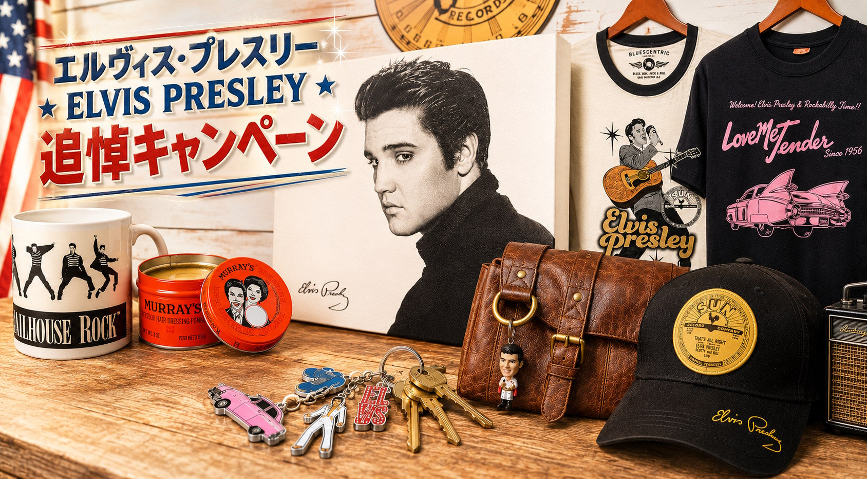 エルビス・プレスリー　生誕50周年記念ピンバッジセット エルヴィス・プレスリー追悼キャンペーン The King Lives On. – PGS