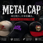 PGS METALはメタルキャップをもっと面白くする。