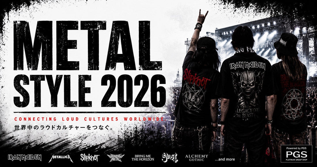 【応募期間延長】PGS METAL STYLE 2026 THE FACE OF LOUD CULTURE あなたのラウドスタイルを世界へ。 PGS METALの顔を探しています。