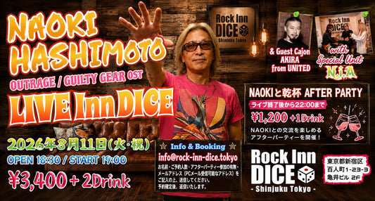 NAOKI HASHIMOTO（OUTRAGE / GUILTY GEAR OST）8月11日（火・祝）Rock Inn DICEに登場！