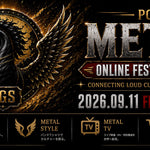 世界中のラウドカルチャーを繋ぐオンラインフェス『PGS METAL ONLINE FESTIVAL 2026』開催決定！