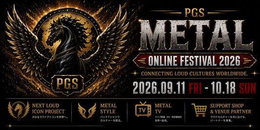 世界中のラウドカルチャーを繋ぐオンラインフェス『PGS METAL ONLINE FESTIVAL 2026』開催決定！