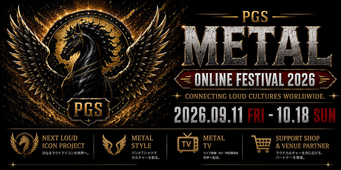 世界中のラウドカルチャーを繋ぐオンラインフェス『PGS METAL ONLINE FESTIVAL 2026』開催決定！