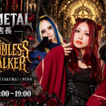 【10月12日開催】FATHOMLESS SKYWALKERが「PGS METAL」一日店長として登場！