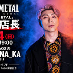 「PGS METAL」有楽町マルイ一日店長にVORCHAOS Jun TA_NA_KAが登場！