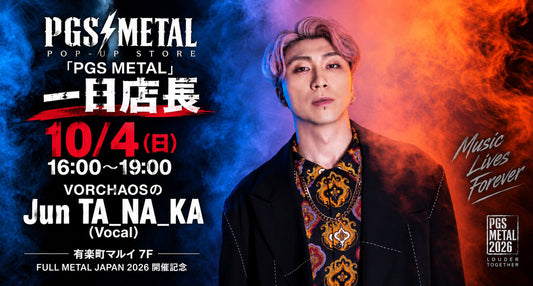 「PGS METAL」有楽町マルイ一日店長にVORCHAOS Jun TA_NA_KAが登場！