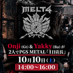 【10/10開催】MELT4のOnji＆YakkyがPGS METAL「1日店長」として登場！