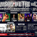 9/26（土）開催｜RAISON D'ETRE Vol.7｜ROCK・METAL・V系が四谷OUTBREAK!に集結！