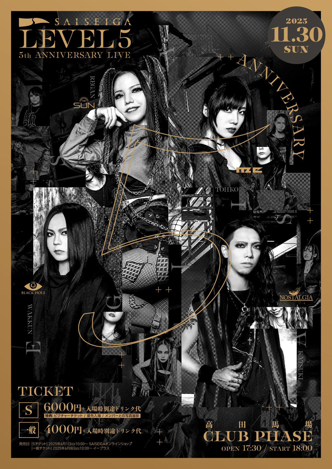 🎉SAISEIGA、結成5周年！記念ワンマンライブ開催決定🔥 その名も── SAISEIGA 5th Anniversary「SAISEIGA Level5」‼️ - PGS