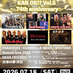 水津宏 Birthday Event「FINAL COUNTDOWN to KAN OK!? Vol.5 ～74th anniversary～」開催！