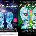 原始神母（PINK FLOYD TRIPS） 『𝕋𝕙𝕖 𝔻𝕚𝕧𝕚𝕤𝕚𝕠𝕟 𝔹𝕖𝕝𝕝』𝟛𝟘𝕥𝕙 𝔸𝕟𝕟𝕚𝕧𝕖𝕣𝕤𝕒𝕣𝕪 〜 年末Special ～ - PGS