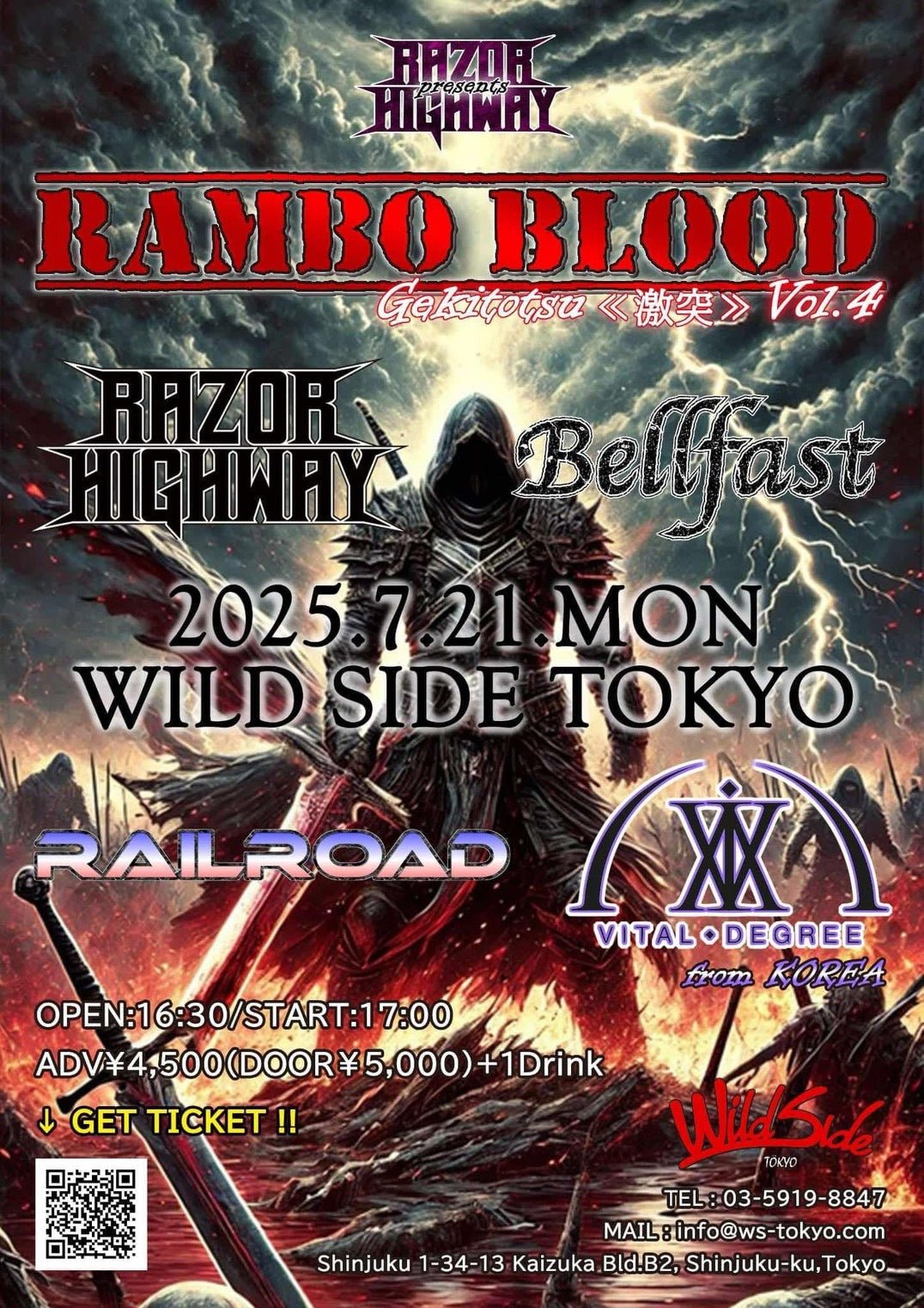 🔥RAMBO BLOOD 〜 Gekitotsu < 激突 > at WILDSIDE TOKYO 開催決定！🔥 - PGS