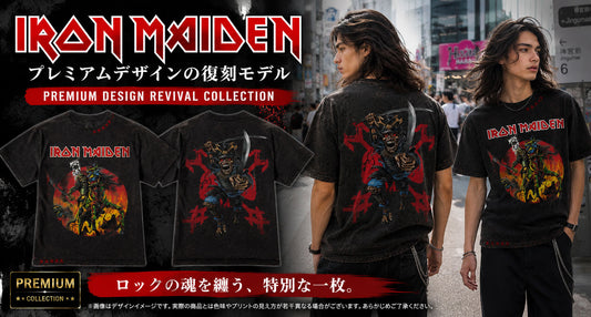 【公式ライセンス】IRON MAIDEN「The Shogun」復刻──来日記念プレミアムモデルが登場！