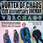 🎸【VORCHAOS 15周年記念ワンマンライブ開催！】 “VORTEX OF CHAOS 15th anniversary ONEMAN” at 吉祥寺クレッシェンド🔥