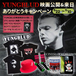 🎬 YUNGBLUD 映画公開＆来日ありがとうキャンペーン！ 🎶 - PGS