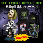 【注目アイテム】新作映画 BEETLEJUICE BEETLEJUICE 公式グッズが登場！ - PGS