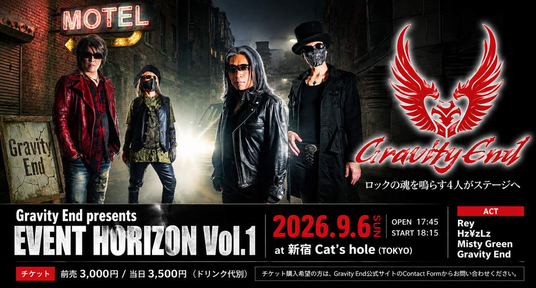 PGS METALが注目するバンド｜Gravity End