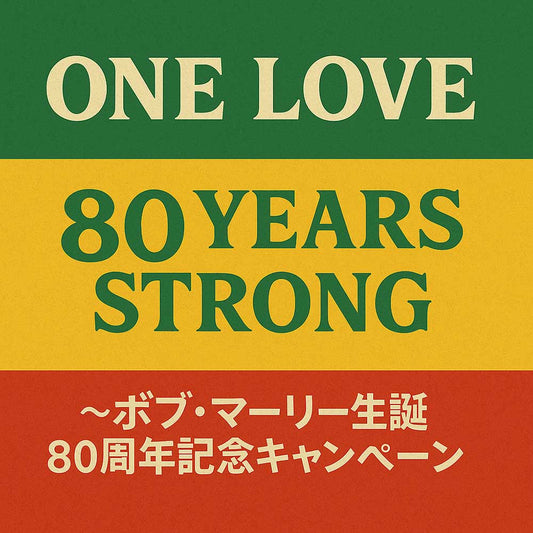 One Love, 80 Years Strong ～ボブ・マーリー生誕80周年記念キャンペーン開催！～ - PGS
