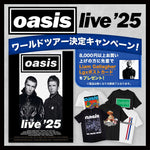 【再結成!!】『OASIS LIVE 25』ワールドツアー決定キャンペーン！ - PGS