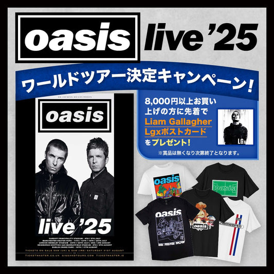 【再結成!!】『OASIS LIVE 25』ワールドツアー決定キャンペーン！ - PGS