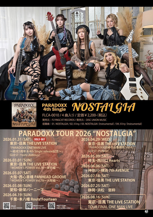 PARADOXX、5周年で辿り着いた“新たな境地”  4th Single『NOSTALGIA』TOUR 2026 “NOSTALGIA” 開催中