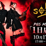 【10月17日開催】soLiが「PGS METAL」一日店長として登場！