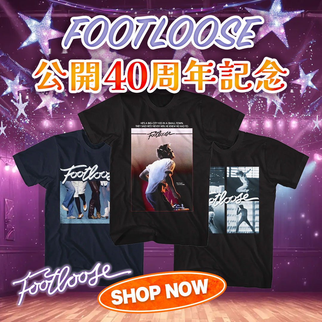FOOTLOOSE - PGS