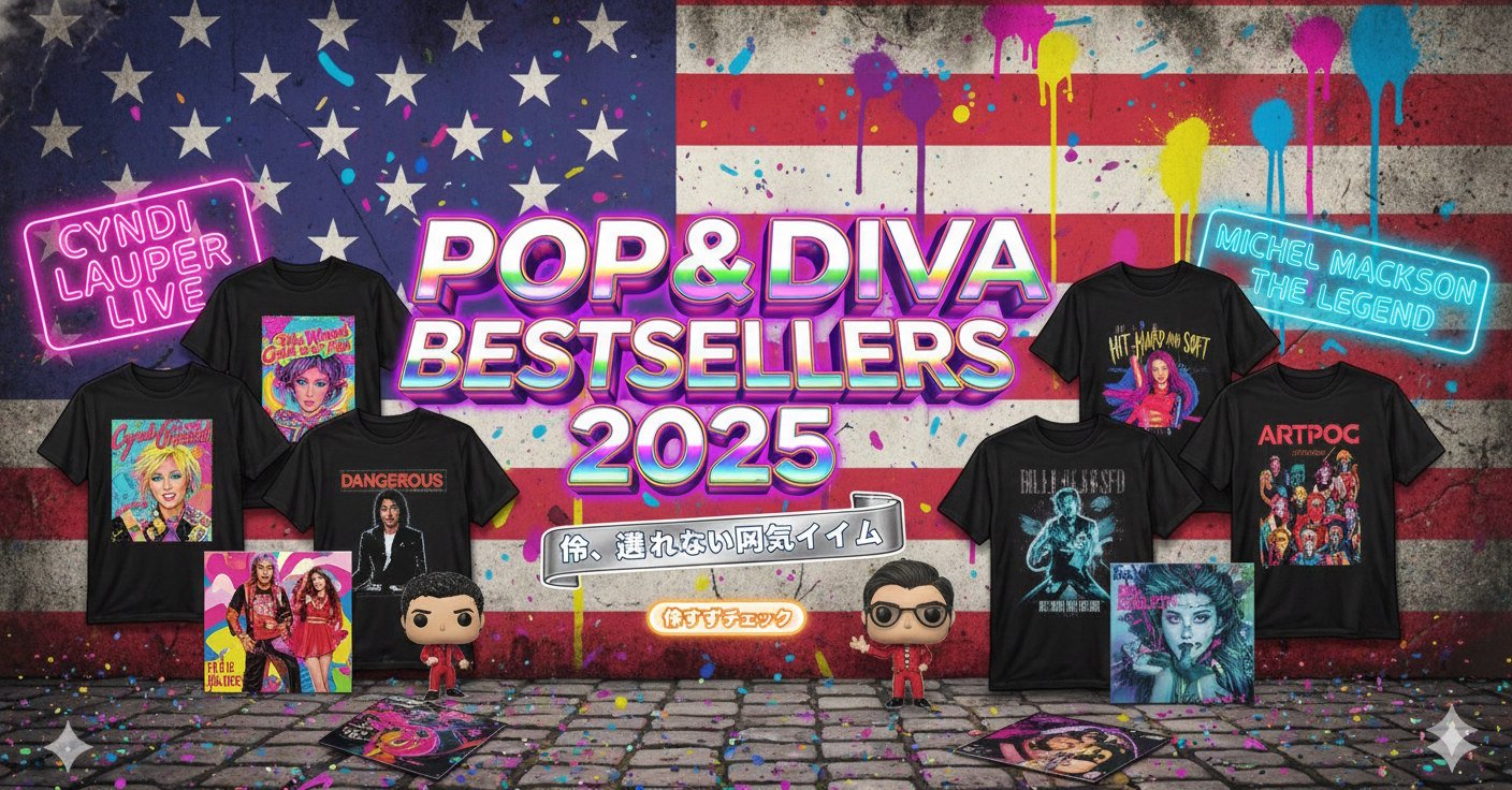 POPS  - BEST SELLER - PGS