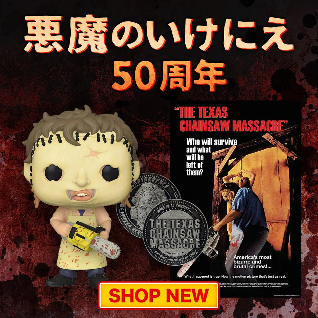 TEXAS CHAINSAW MASSACRE 悪魔のいけにえ – PGS