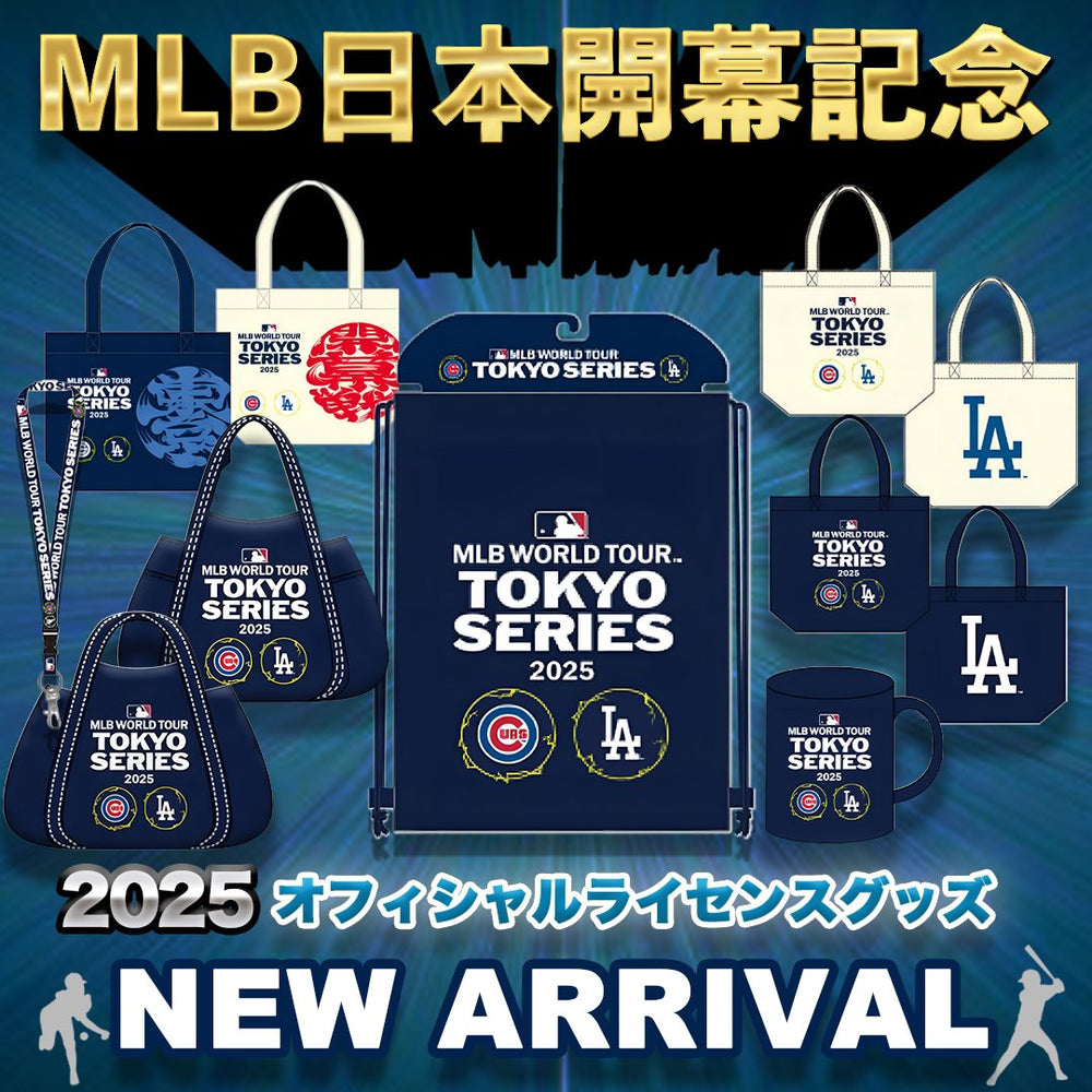 最安値】 TOPPS MLB TOKYO バラバラ SERIES 2025 デイズプレイ