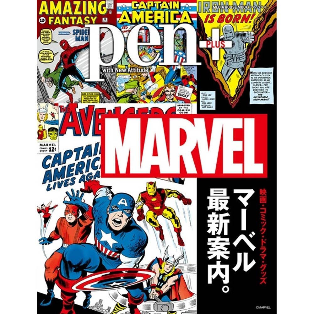 MARVEL COMICS - Pen+ / 2017.1.20号