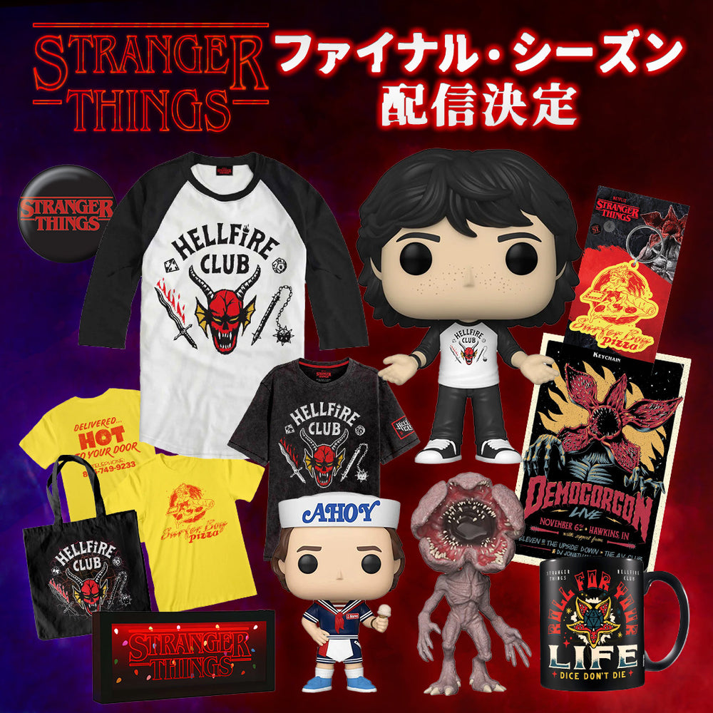 STRANGER THINGS
